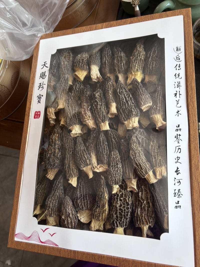 [羊肚菌批发]云南昆明呈贡区羊肚菌 198.00元/件羊肚菌礼盒 _ 一亩田